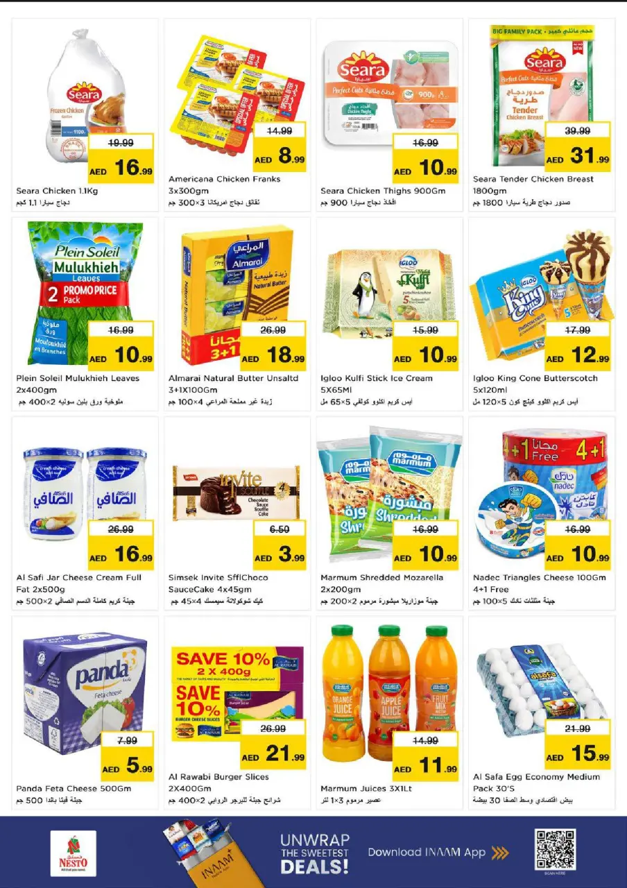 Ofertas de Nesto Fujairah de 29 junio a 1 julio 2026 Ofertas bombazos - Página 6