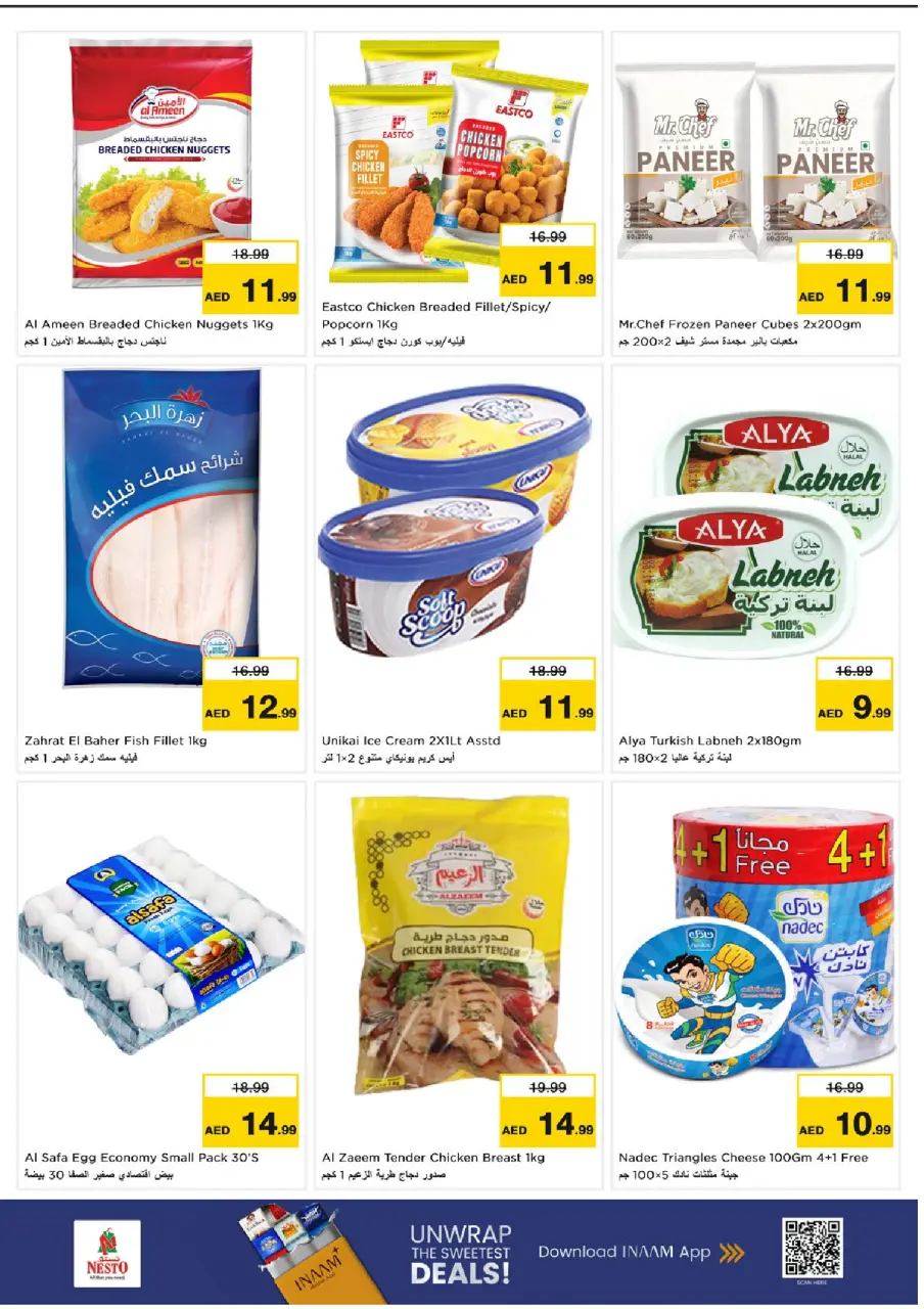 Ofertas de Nesto Umm Al Quwain de 29 junio a 1 julio 2026 Ofertas bombazos - Página 6