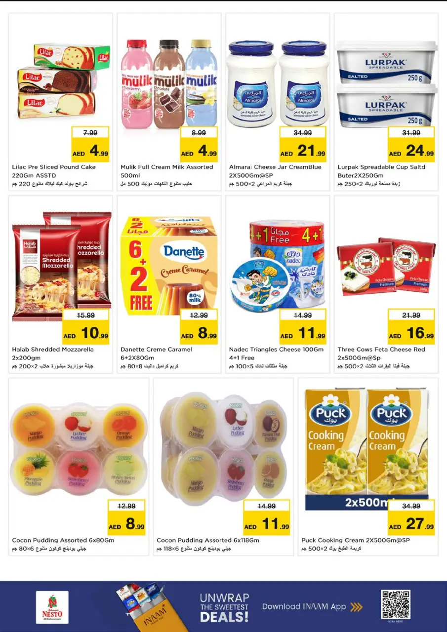 Ofertas de Nesto Mushrif de 29 junio a 1 julio 2026 Ofertas bombazos - Página 7