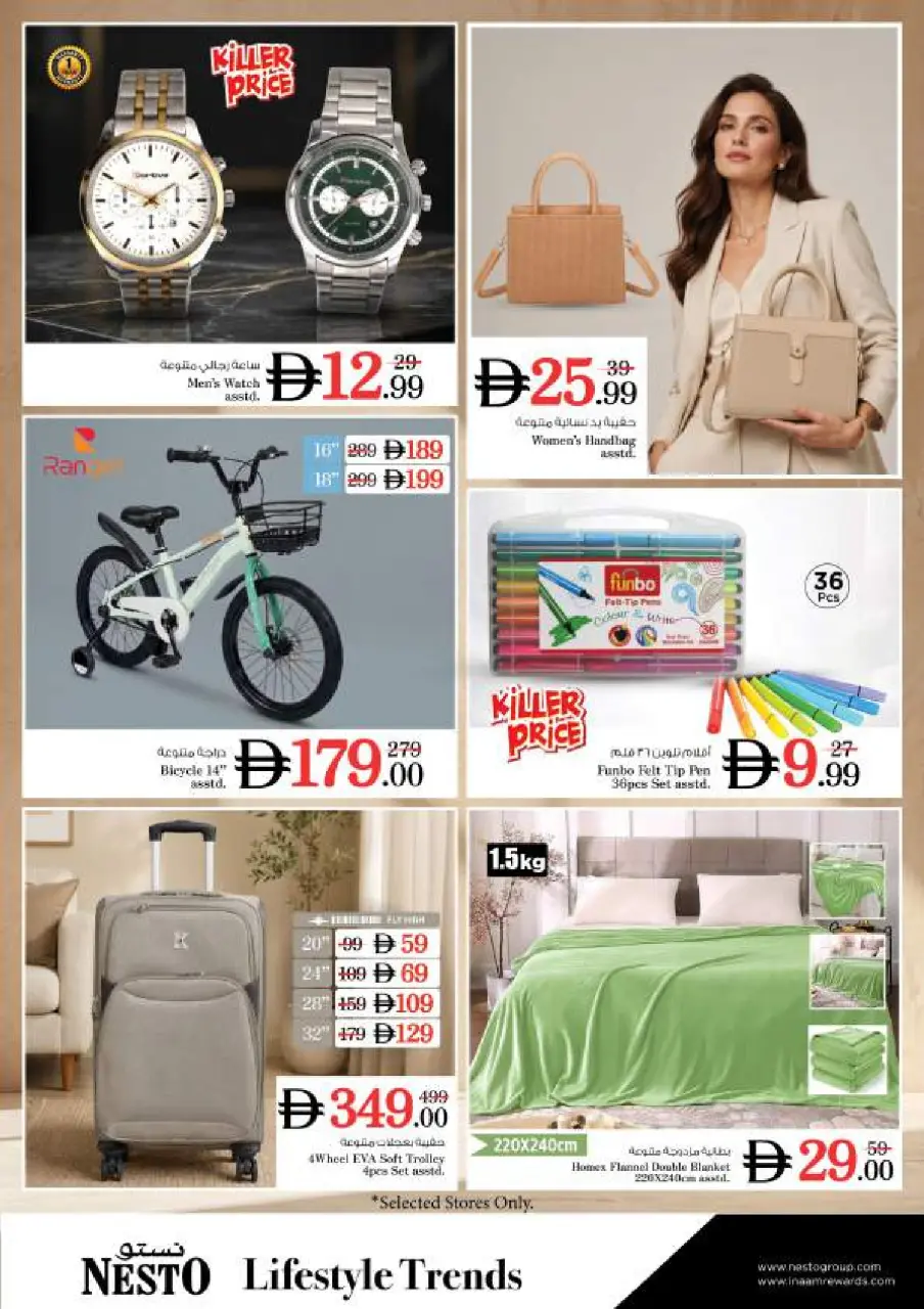 Ofertas de Nesto Al Jurf de 29 junio a 1 julio 2026 Ofertas bombazos - Página 7