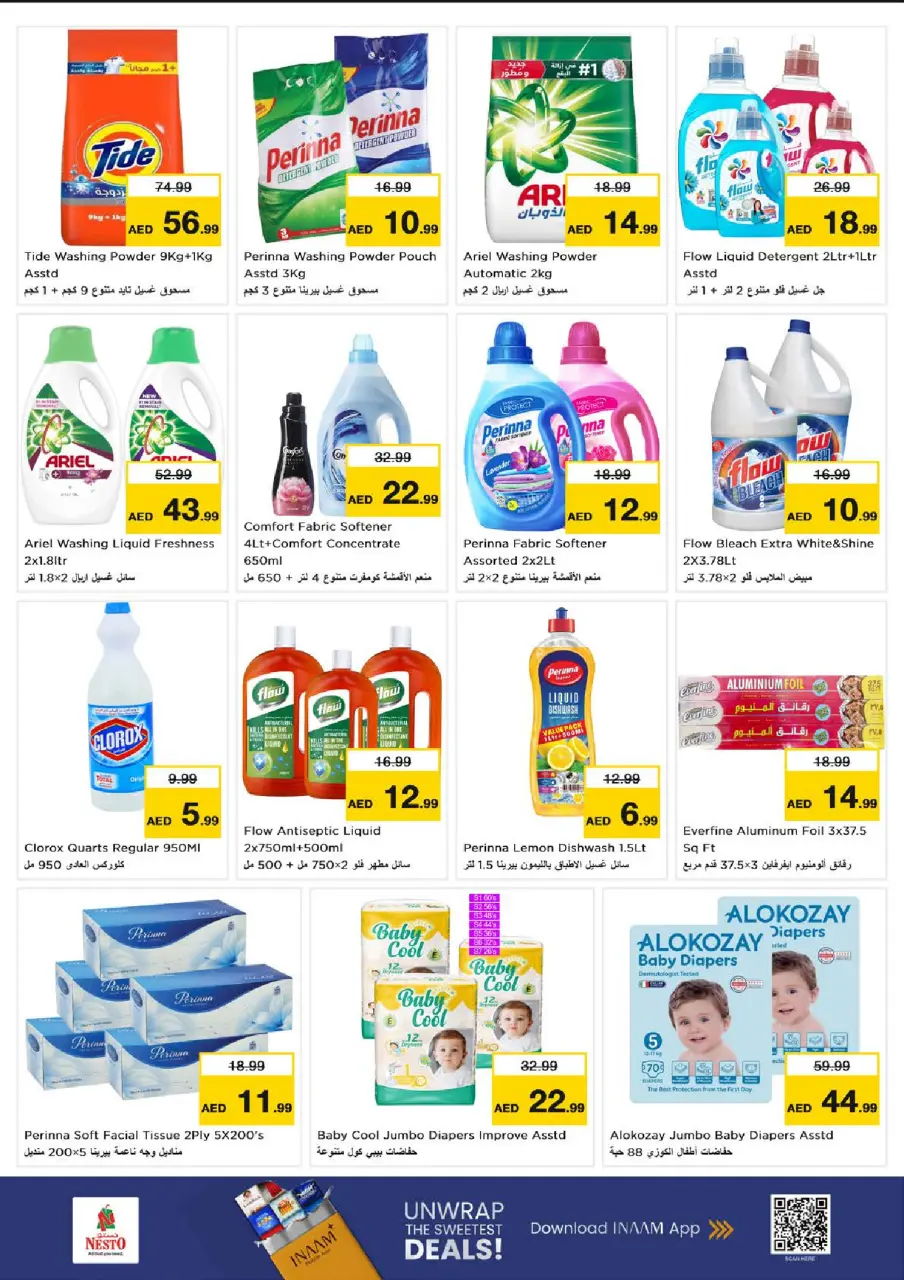 Ofertas de Nesto Al Raqaib de 29 junio a 1 julio 2026 Ofertas bombazos - Página 7