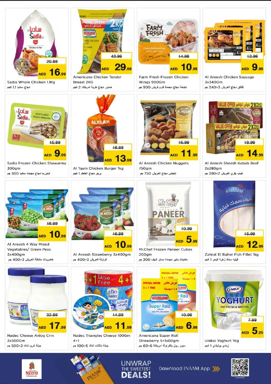 Ofertas de Nesto Zona industrial de 29 junio a 1 julio 2026 Ofertas bombazos - Página 9