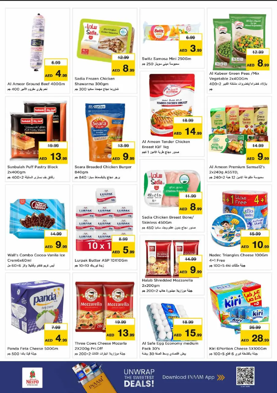 Ofertas de Nesto Sheij Ammar bin Humaid de 29 junio a 1 julio 2026 Ofertas bombazos - Página 7