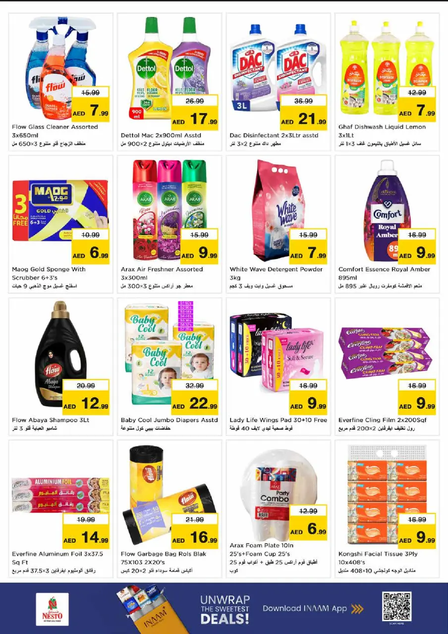 Ofertas de Nesto Sheij Ammar bin Humaid de 29 junio a 1 julio 2026 Ofertas bombazos - Página 8