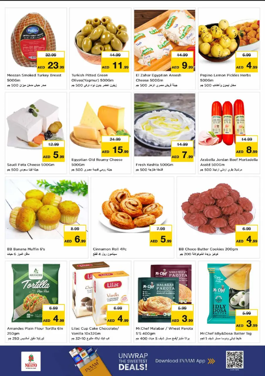 Ofertas de Nesto Sheij Ammar bin Humaid de 29 junio a 1 julio 2026 Ofertas bombazos - Página 10
