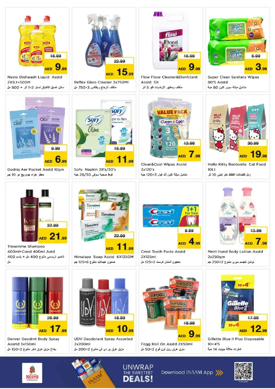Ofertas de Nesto Abu Shagara de 29 junio a 1 julio 2026 Ofertas bombazos - Página 8