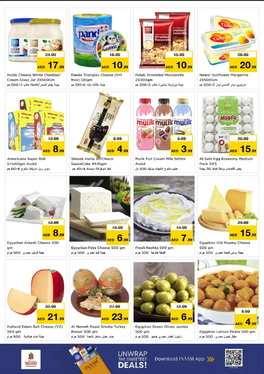 Ofertas de Nesto Butina de 29 junio a 1 julio 2026 BLASTER DE FIN DE MES - Página 5