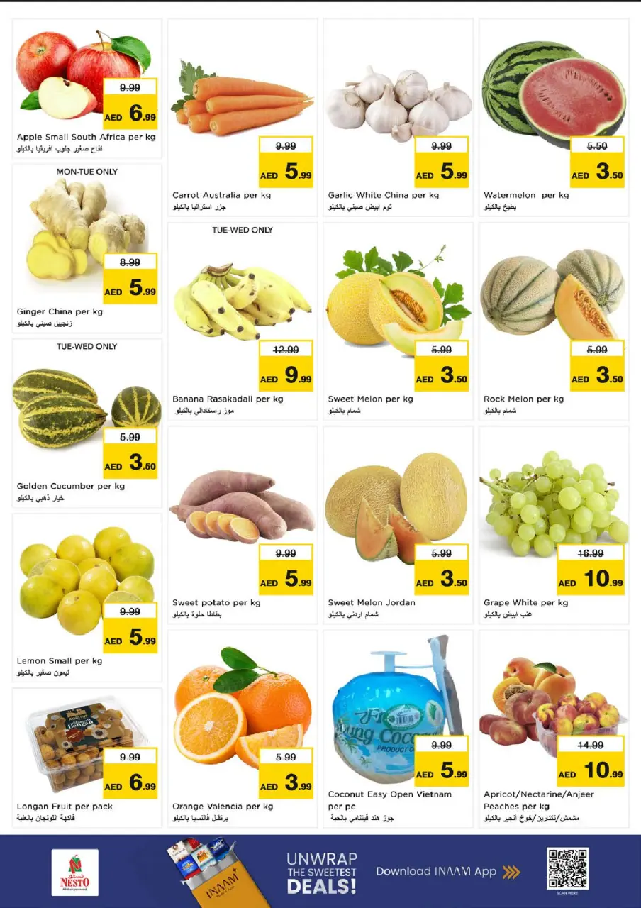 Ofertas de Nesto Al Majaz de 29 junio a 1 julio 2026 Ofertas bombazos - Página 2