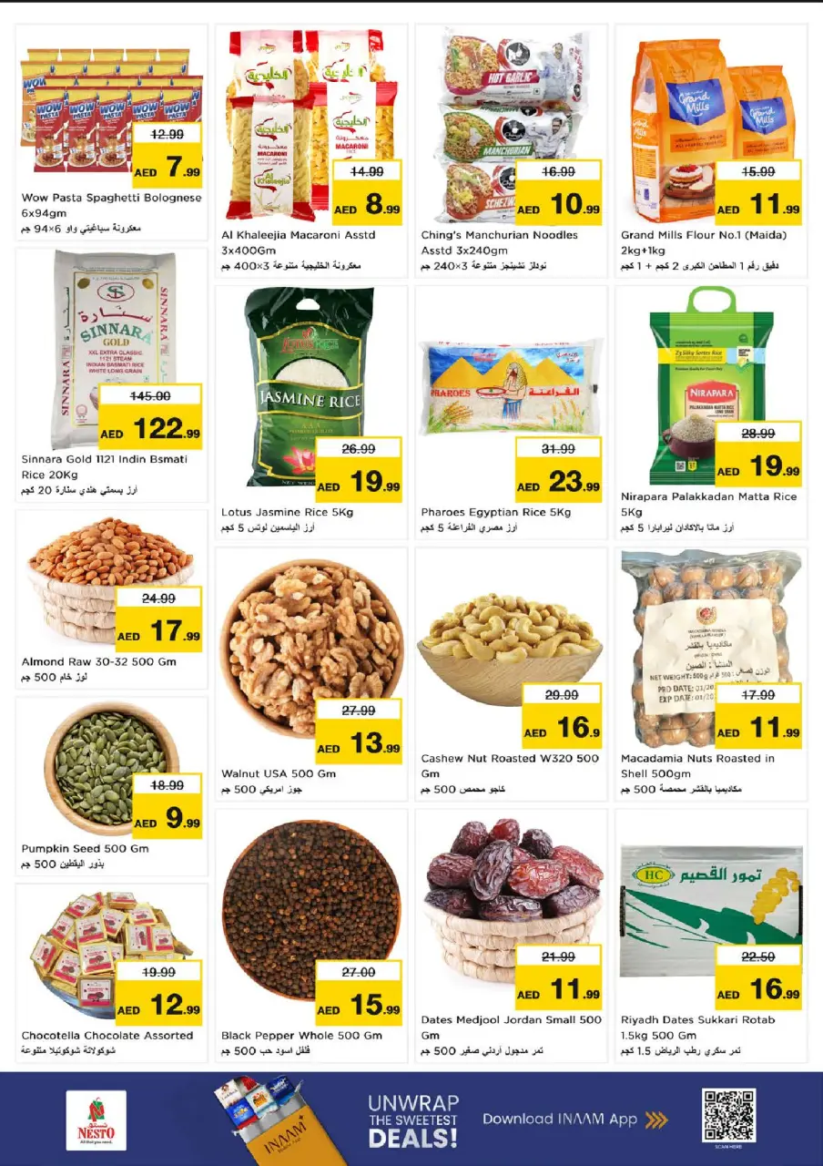 Ofertas de Nesto Al Majaz de 29 junio a 1 julio 2026 Ofertas bombazos - Página 5