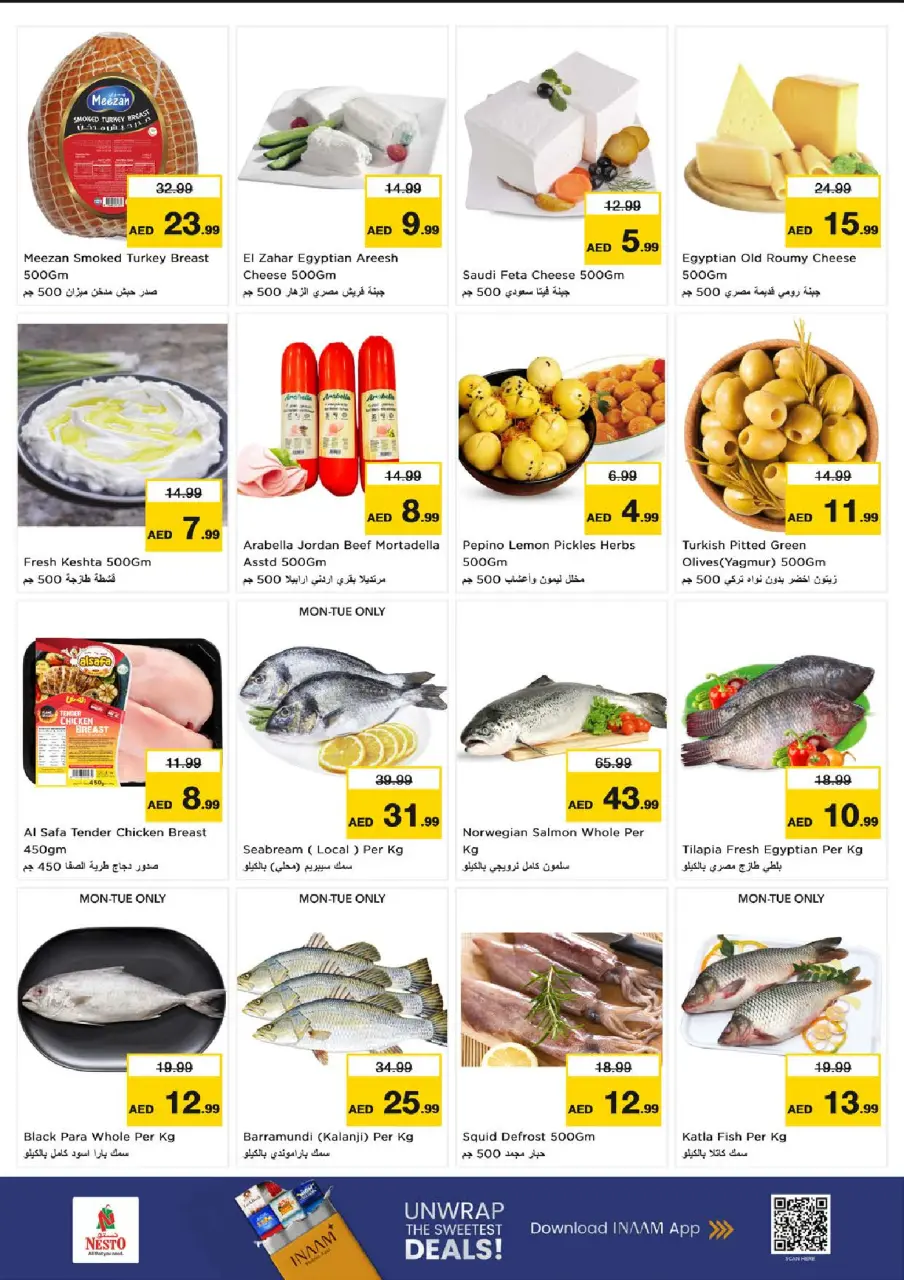 Ofertas de Nesto Al Majaz de 29 junio a 1 julio 2026 Ofertas bombazos - Página 8