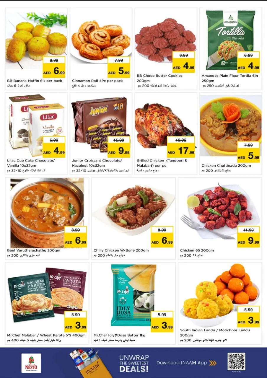 Ofertas de Nesto Al Arab Mall de 29 junio a 1 julio 2026 Ofertas bombazos - Página 7