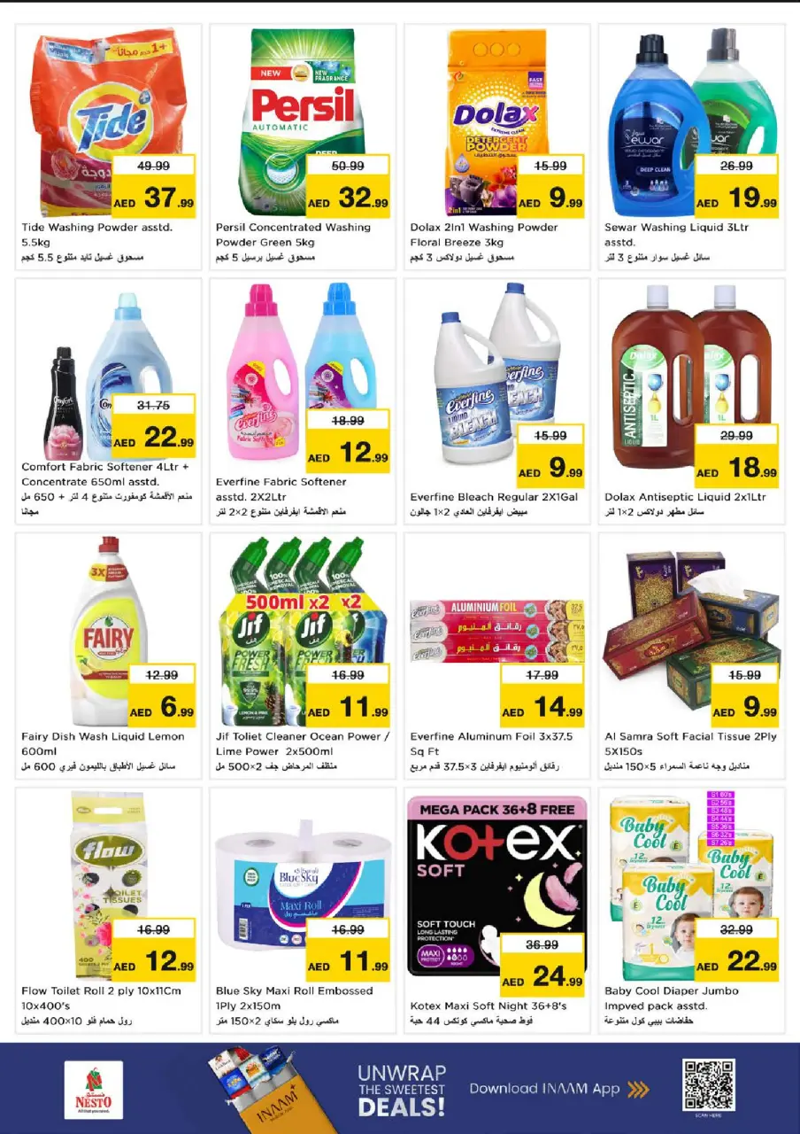 Ofertas de Nesto Al Arab Mall de 29 junio a 1 julio 2026 Ofertas bombazos - Página 9