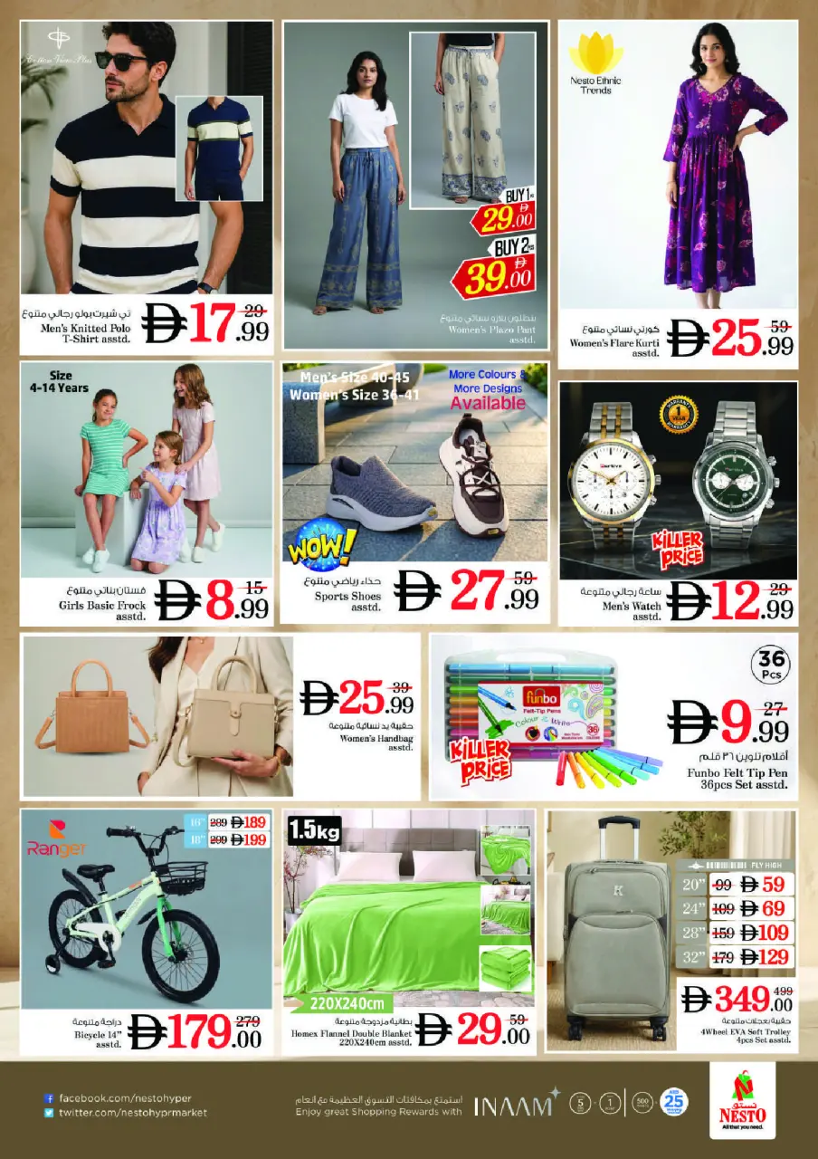 Ofertas de Nesto Maysaloon de 29 junio a 1 julio 2026 Ofertas bombazos - Página 4