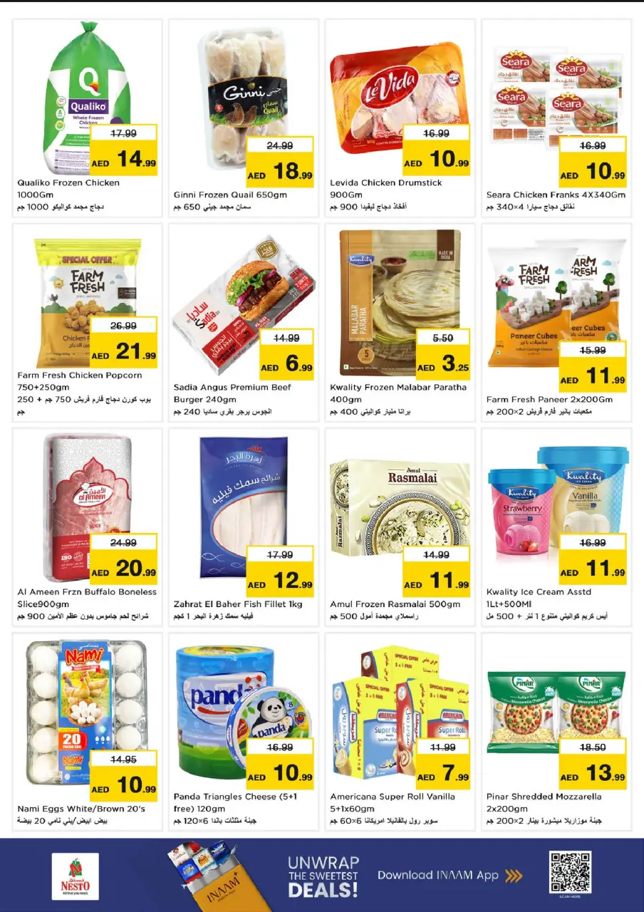 Ofertas de Nesto Muwaileh de 29 junio a 1 julio 2026 Ofertas de alto voltaje - Página 8