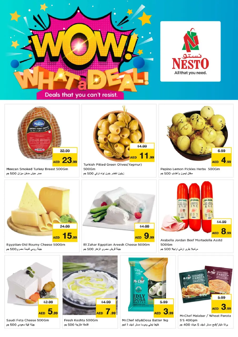 Ofertas de Nesto Muwaileh de 29 junio a 1 julio 2026 Ofertas de alto voltaje - Página 9