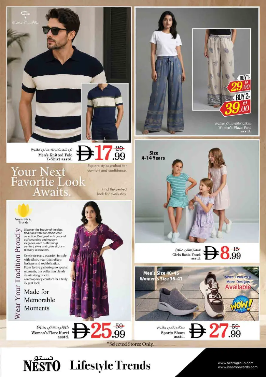 Ofertas de Nesto Rolla de 29 junio a 1 julio 2026 Ofertas en mega festivales - Página 15