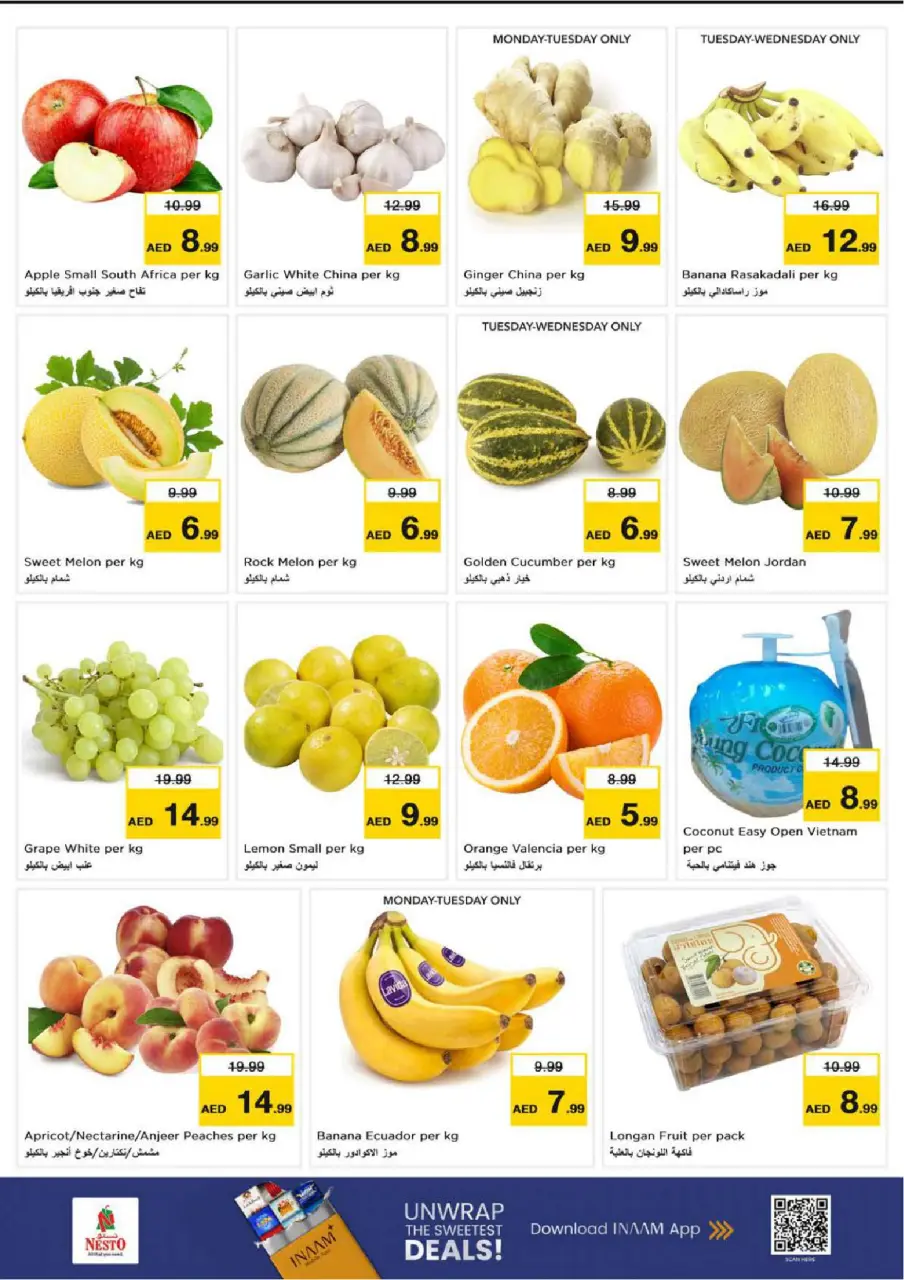 Ofertas de Nesto Jumeirah de 29 junio a 1 julio 2026 Presupuestos de bombas - Página 2
