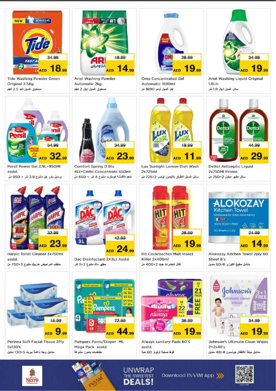 Ofertas de Nesto Jumeirah de 29 junio a 1 julio 2026 Presupuestos de bombas - Página 6