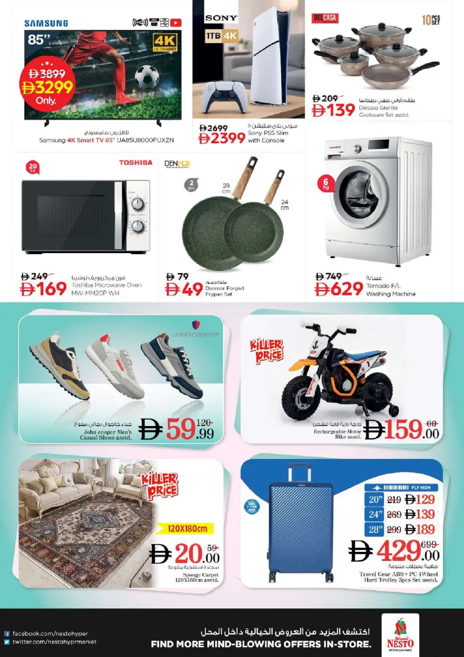 Ofertas de Nesto Mercado del Dragón de 29 junio a 1 julio 2026 Presupuestos de bombas - Página 5