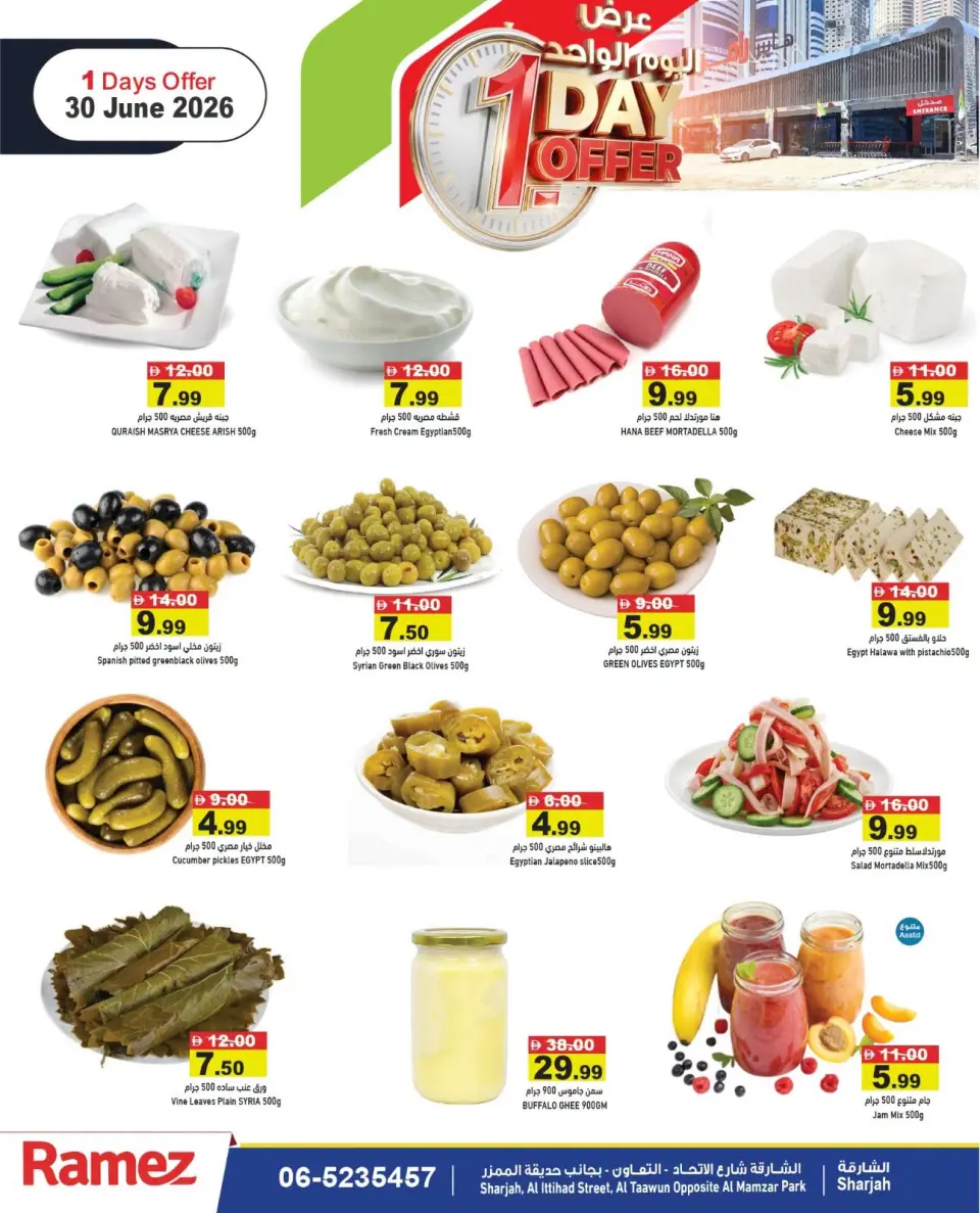 Offres Marchés Ramez Émirats arabes unis seulement mardi 30 juin 2026 Offre d'un jour - Marchés Ramez - Émirats arabes unis - 30 juin 2026 – 30 juin 2026 - Page 4