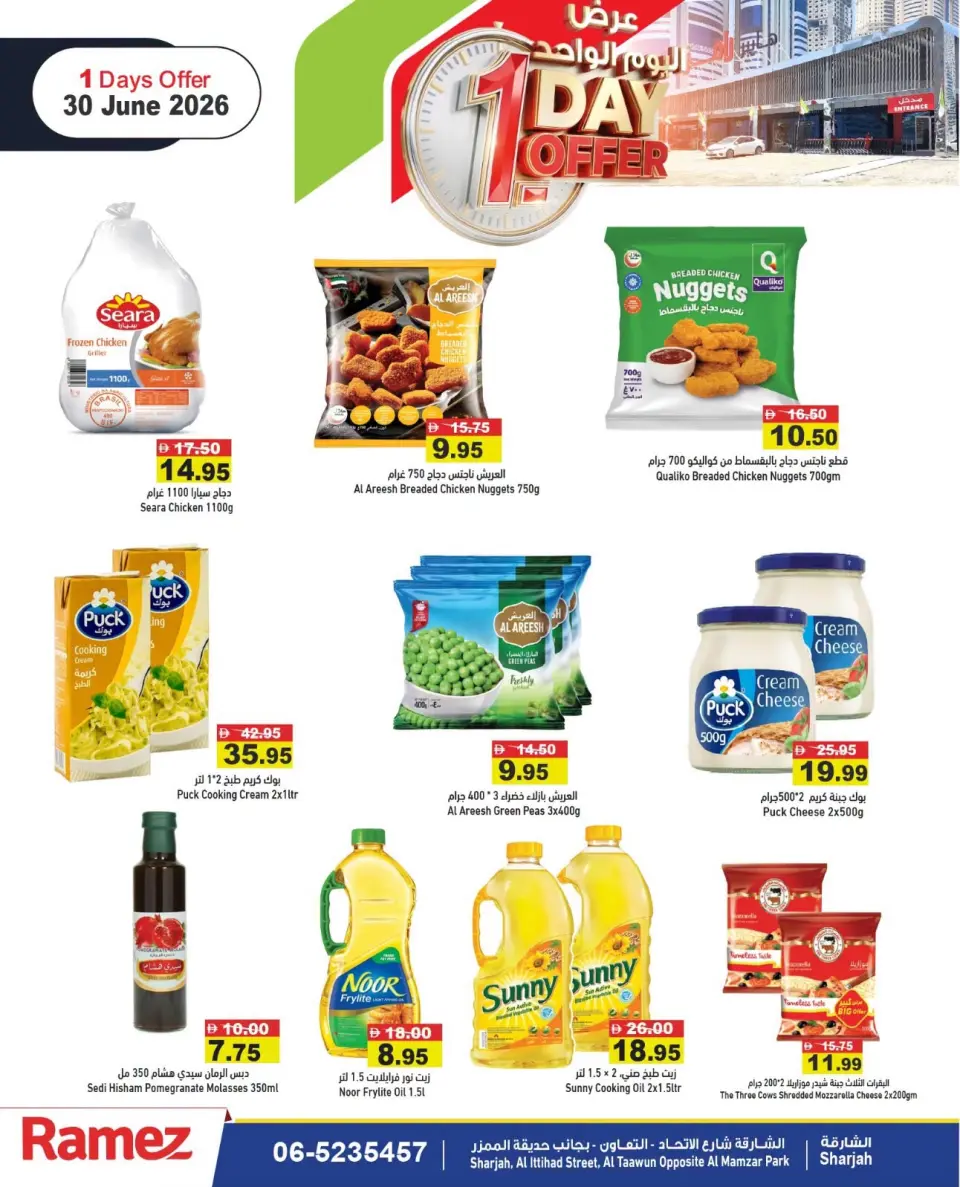 Offres Marchés Ramez Émirats arabes unis seulement mardi 30 juin 2026 Offre d'un jour - Marchés Ramez - Émirats arabes unis - 30 juin 2026 – 30 juin 2026 - Page 6