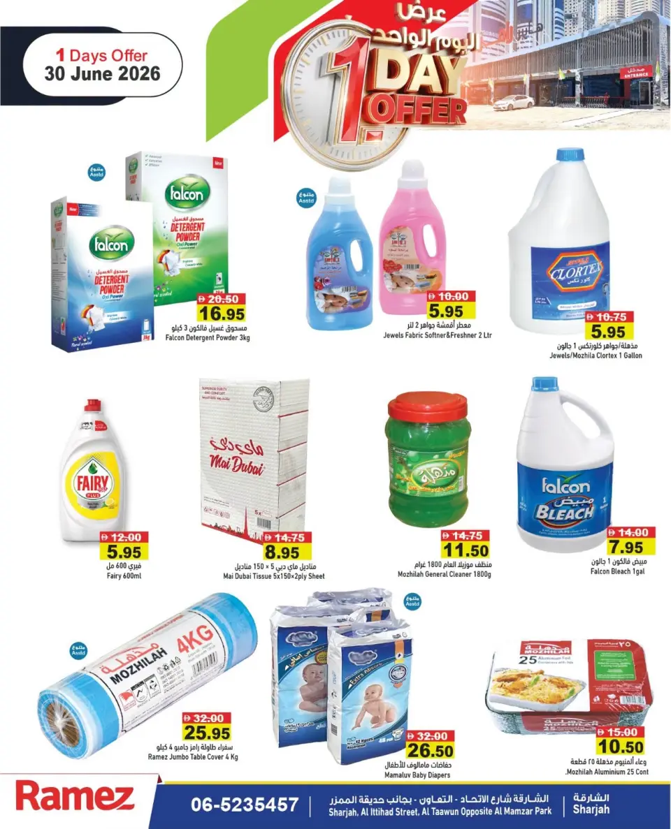 Offres Marchés Ramez Émirats arabes unis seulement mardi 30 juin 2026 Offre d'un jour - Marchés Ramez - Émirats arabes unis - 30 juin 2026 – 30 juin 2026 - Page 8