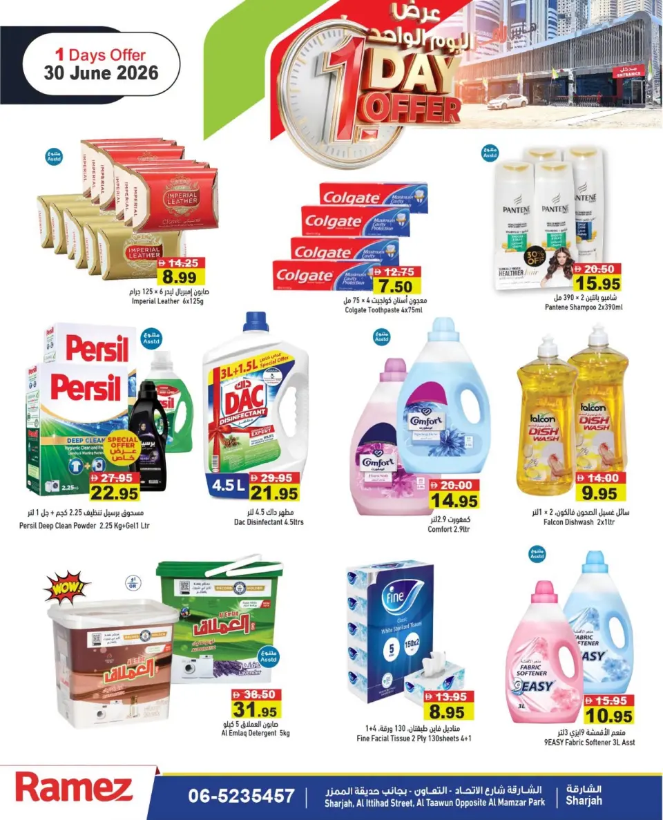 Offres Marchés Ramez Émirats arabes unis seulement mardi 30 juin 2026 Offre d'un jour - Marchés Ramez - Émirats arabes unis - 30 juin 2026 – 30 juin 2026 - Page 9