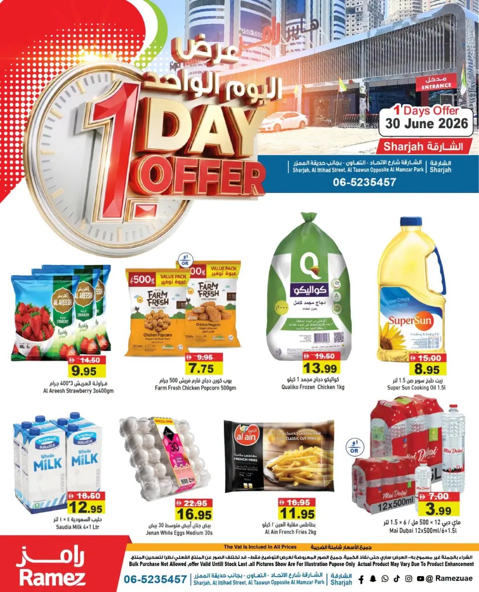 Offres Marchés Ramez Émirats arabes unis seulement mardi 30 juin 2026 Offre d'un jour - Marchés Ramez - Émirats arabes unis - 30 juin 2026 – 30 juin 2026 - Page 1