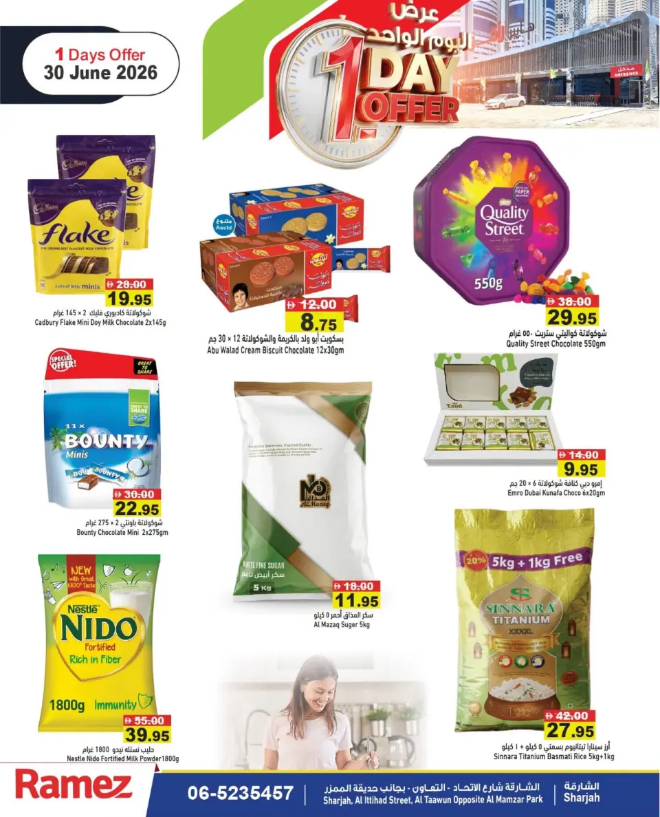 Offres Marchés Ramez Émirats arabes unis seulement mardi 30 juin 2026 Offre d'un jour - Marchés Ramez - Émirats arabes unis - 30 juin 2026 – 30 juin 2026 - Page 7