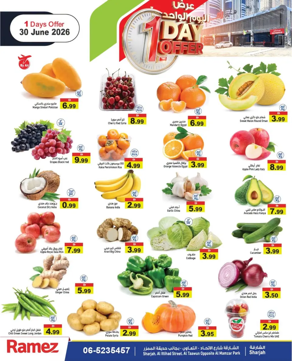 Offres Marchés Ramez Émirats arabes unis seulement mardi 30 juin 2026 Offre d'un jour - Marchés Ramez - Émirats arabes unis - 30 juin 2026 – 30 juin 2026 - Page 2