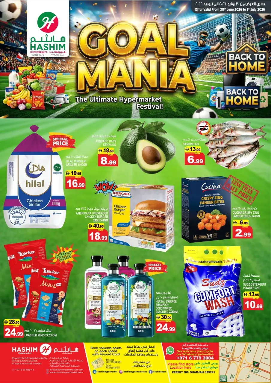 Hashim Hypermarket offers in Al Sajaa from 30 June to 1 July 2026 Goal Mania - Hashim Hypermarket - UAE - 30 June 2026 – 1 July 2026 - Page 1