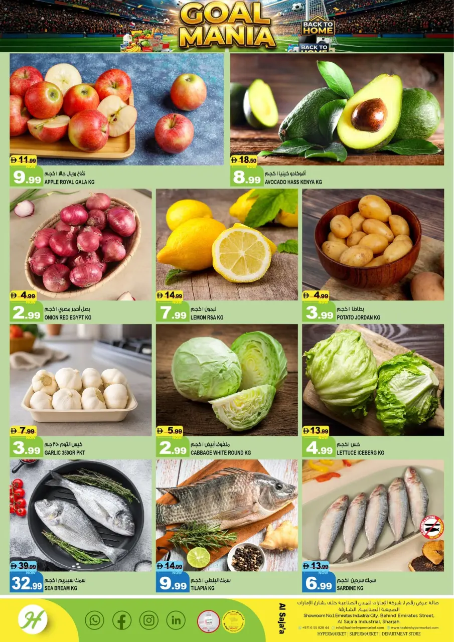 Offres Hypermarché Hashim Al Sajaa de 30 juin à 1 juillet 2026 Goal Mania - Hypermarché Hashim - Émirats arabes unis - 30 juin 2026 – 1 juillet 2026 - Page 2