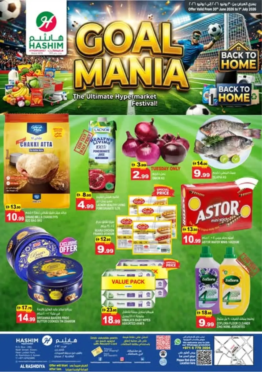 Hashim Hypermarket offers in Al Rashidiya from 30 June to 1 July 2026 Goal Mania - Hashim Hypermarket - UAE - 30 June 2026 – 1 July 2026 - Page 1