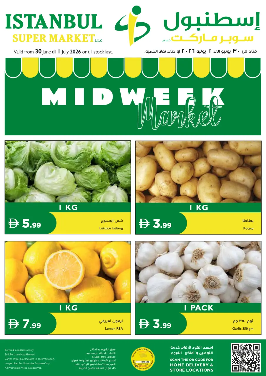 Istanbul supermarket offers in Al Ain from 30 June to 1 July 2026 Midweek Deals - Istanbul supermarket - UAE - 30 June 2026 – 1 July 2026 - Page 1