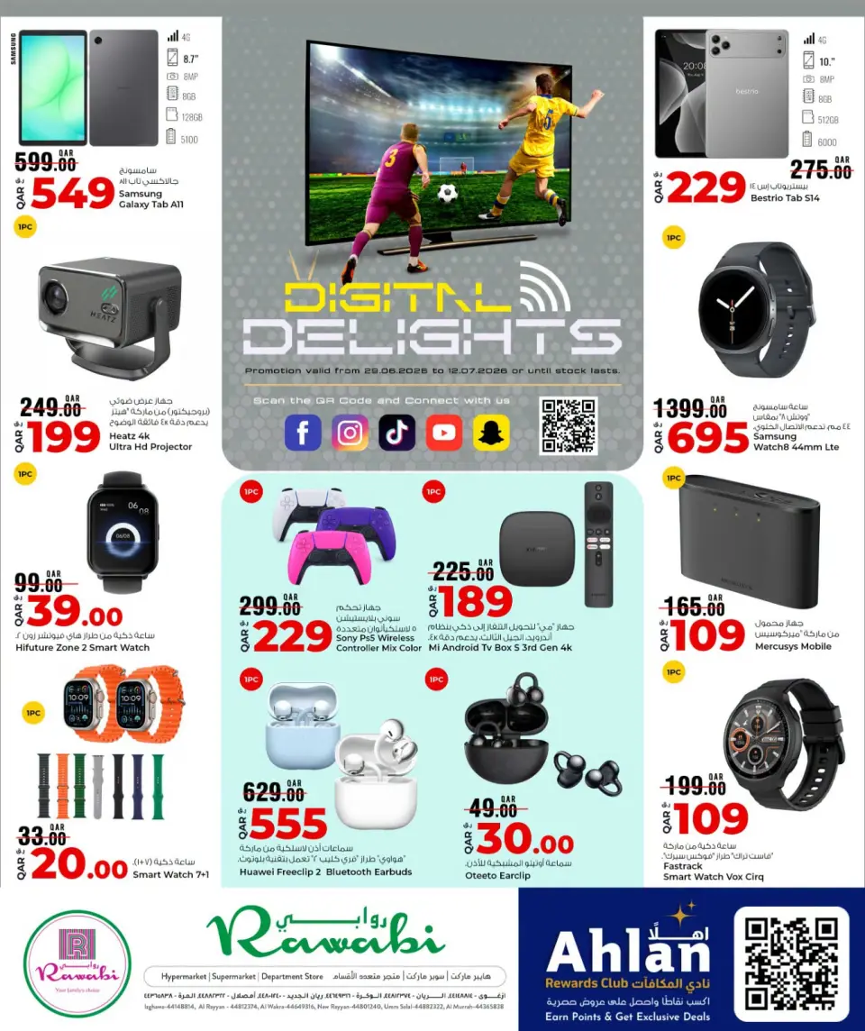 Offres Marchés de Rawabi Qatar de 29 juin à 12 juillet 2026 Les joies de la technologie - Marchés de Rawabi - Qatar - 29 juin 2026 – 12 juillet 2026 - Page 2