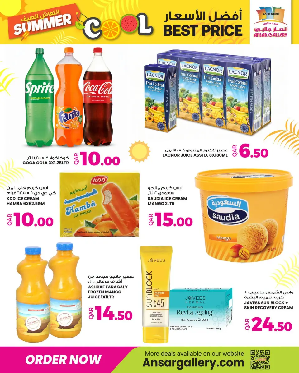 Ansar Gallery Qatar offers from 1 to 5 July 2026 Summer Cool - Ansar Gallery - Qatar - 1 July 2026 – 5 July 2026 - Page 4