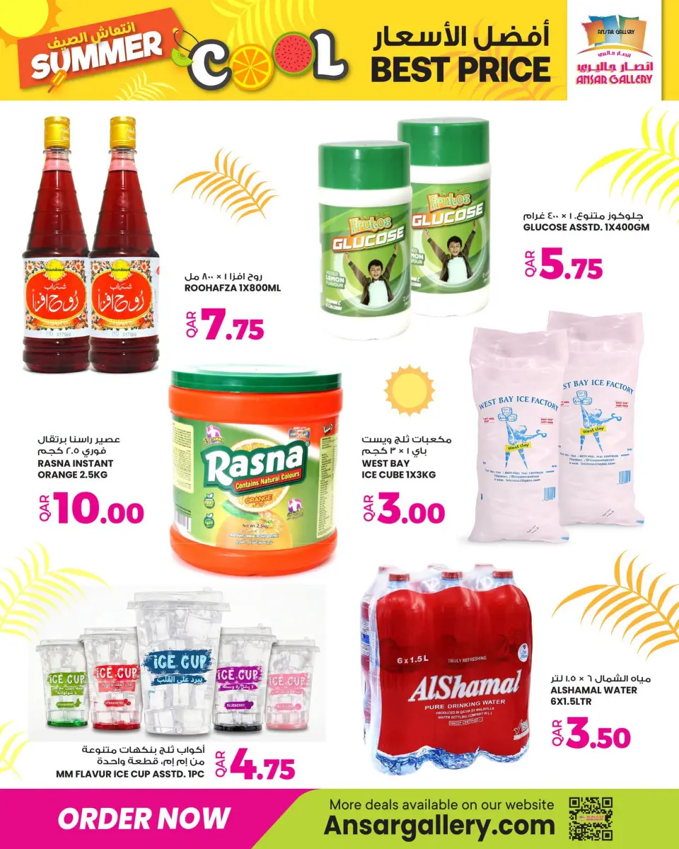 Ansar Gallery Qatar offers from 1 to 5 July 2026 Summer Cool - Ansar Gallery - Qatar - 1 July 2026 – 5 July 2026 - Page 3
