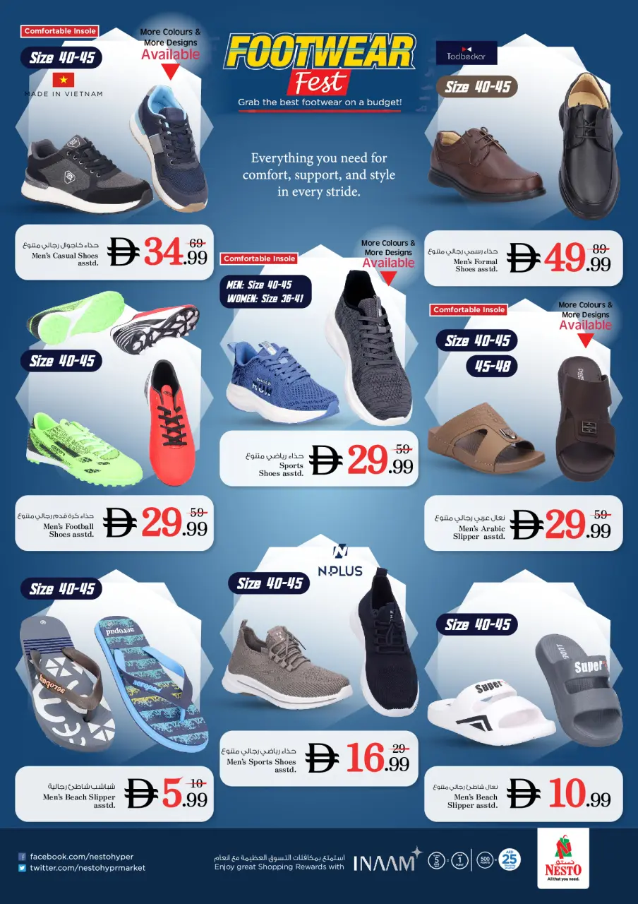 Ofertas de Nesto Hipermercados Emiratos Árabes Unidos de 24 junio a 6 julio 2026 Ofertas del Festival del Zapato - Página 2
