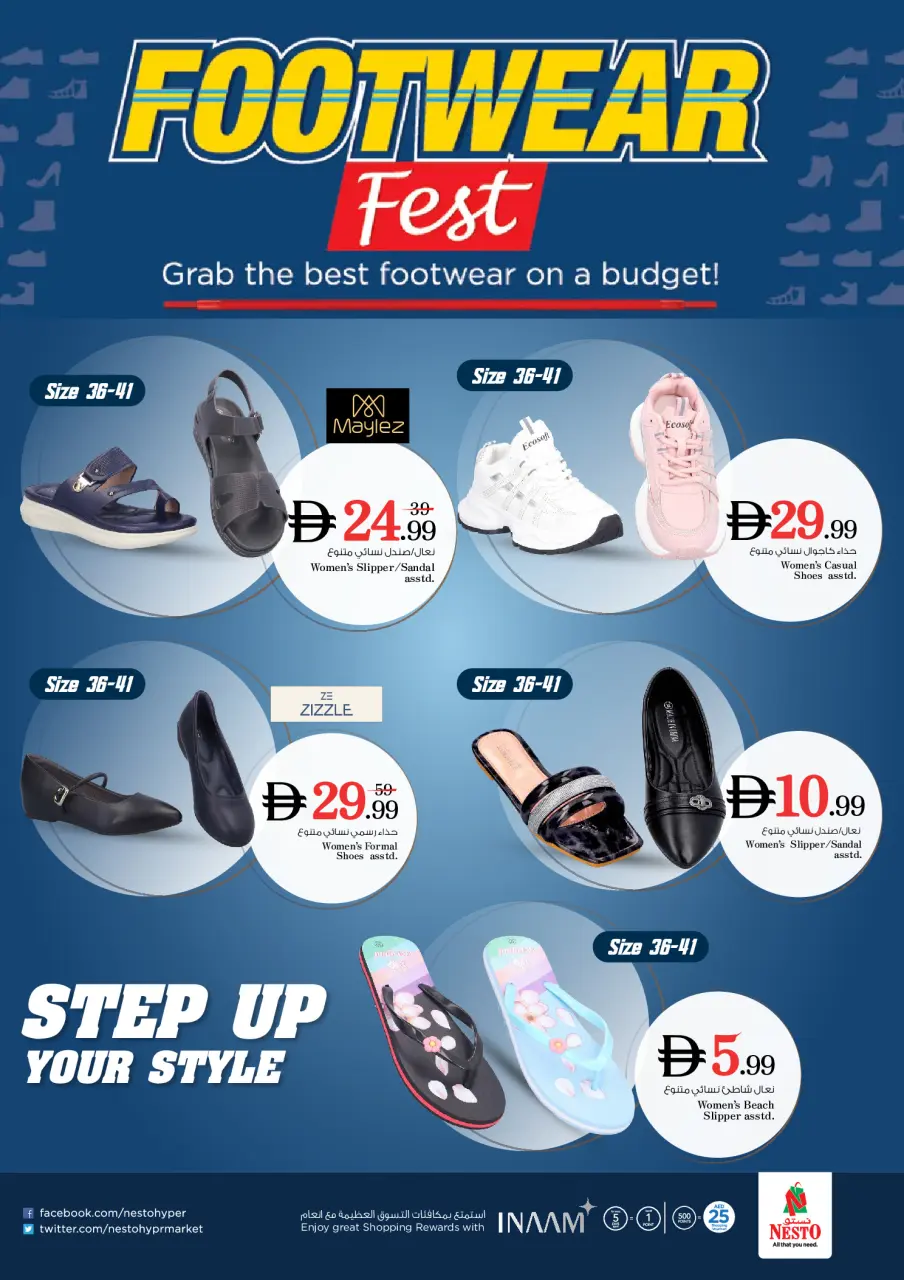 Ofertas de Nesto Hipermercados Emiratos Árabes Unidos de 24 junio a 6 julio 2026 Ofertas del Festival del Zapato - Página 3
