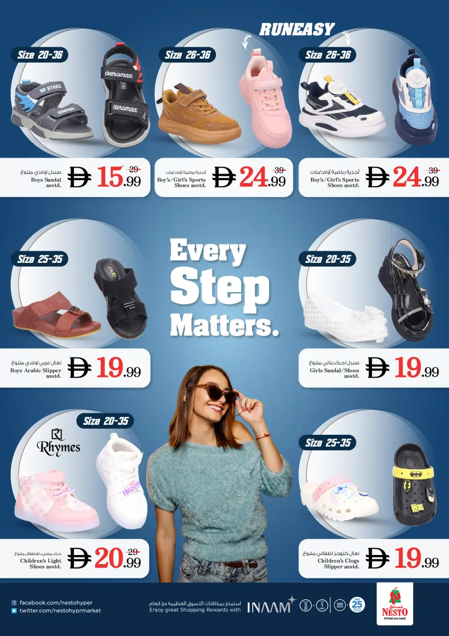 Ofertas de Nesto Hipermercados Emiratos Árabes Unidos de 24 junio a 6 julio 2026 Ofertas del Festival del Zapato - Página 4