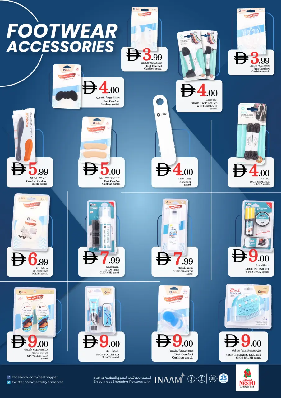 Ofertas de Nesto Hipermercados Emiratos Árabes Unidos de 24 junio a 6 julio 2026 Ofertas del Festival del Zapato - Página 5
