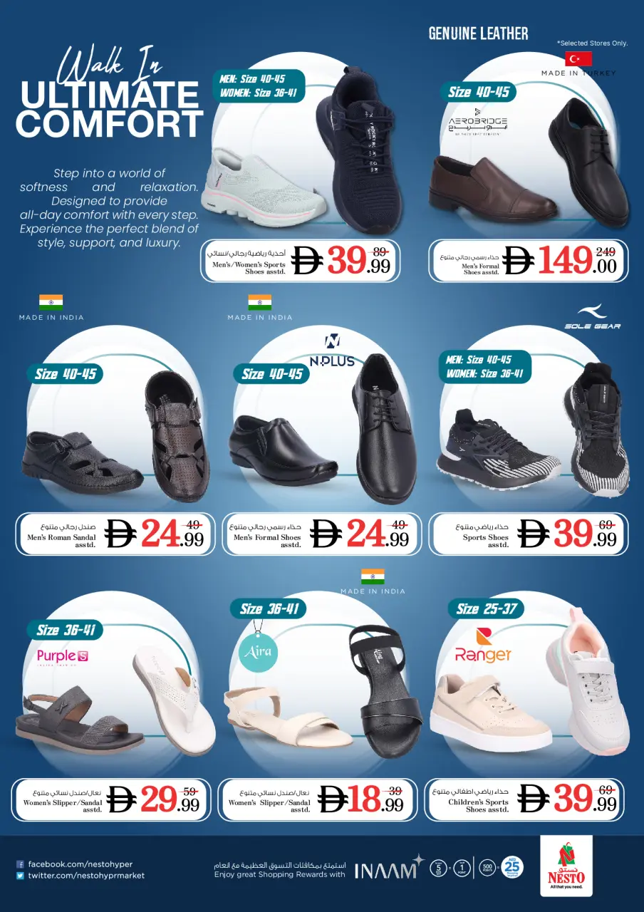Ofertas de Nesto Hipermercados Emiratos Árabes Unidos de 24 junio a 6 julio 2026 Ofertas del Festival del Zapato - Página 6