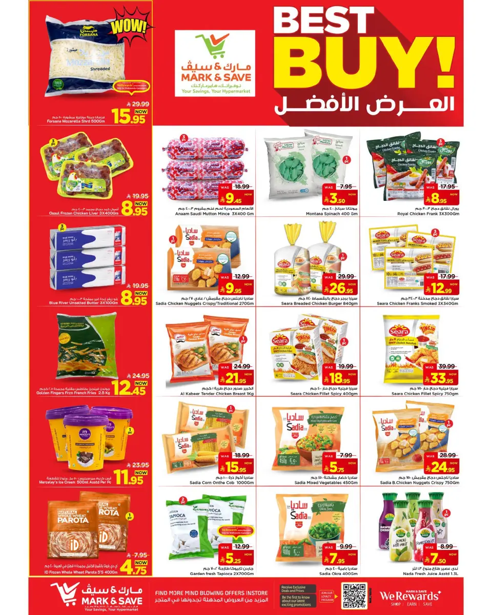 Ofertas de Mark & Save Khobar de 15 a 21 Muharram 1448 AH (1 – 7 julio 2026) La mejor oferta - Página 7