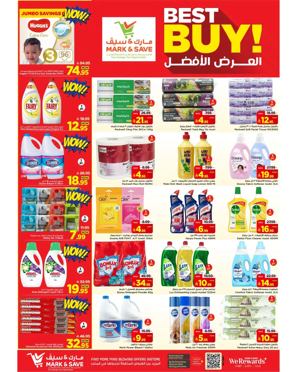 Ofertas de Mark & Save Khobar de 15 a 21 Muharram 1448 AH (1 – 7 julio 2026) La mejor oferta - Página 12