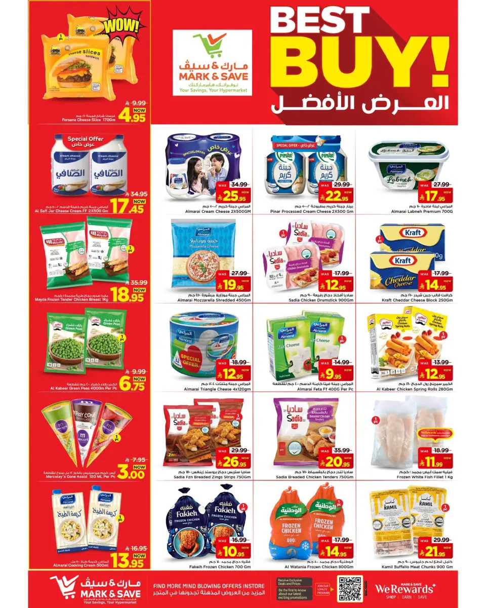 Ofertas de Mark & Save Khobar de 15 a 21 Muharram 1448 AH (1 – 7 julio 2026) La mejor oferta - Página 25