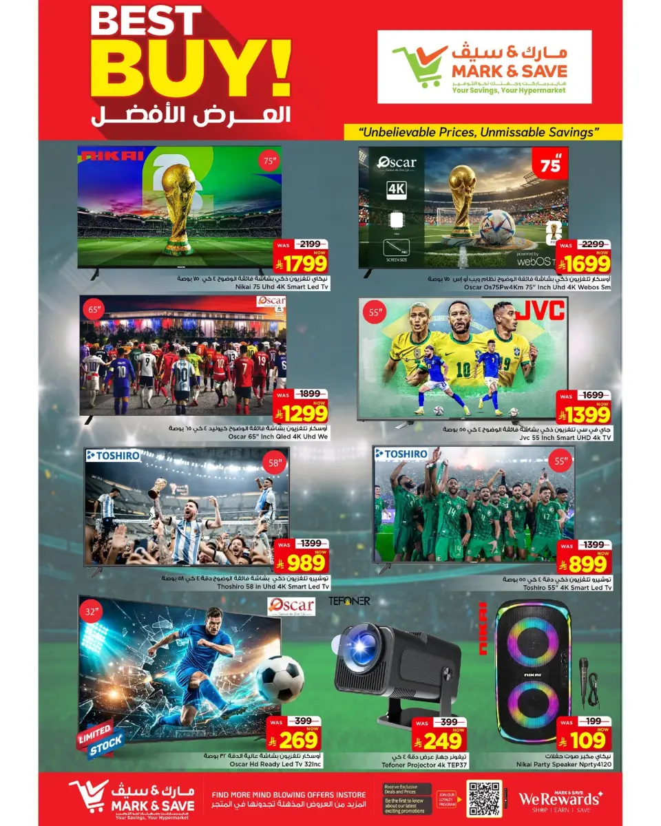 Ofertas de Mark & Save Khobar de 15 a 21 Muharram 1448 AH (1 – 7 julio 2026) La mejor oferta - Página 21