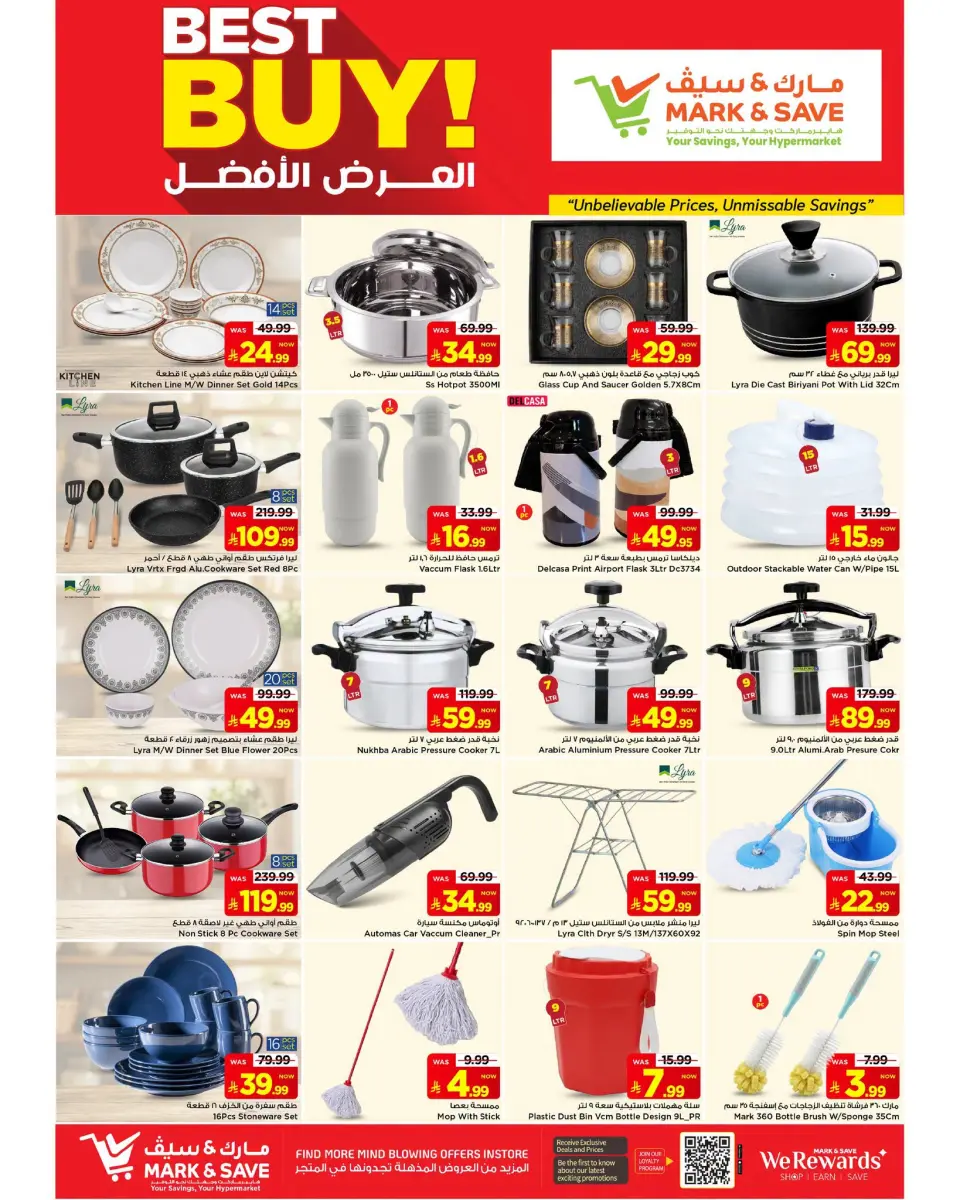 Ofertas de Mark & Save Khobar de 15 a 21 Muharram 1448 AH (1 – 7 julio 2026) La mejor oferta - Página 9