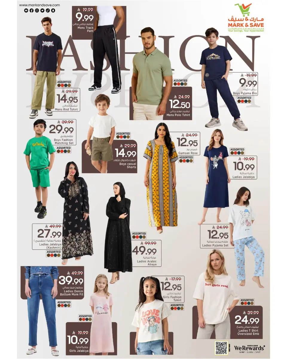 Ofertas de Mark & Save Khobar de 15 a 21 Muharram 1448 AH (1 – 7 julio 2026) La mejor oferta - Página 10