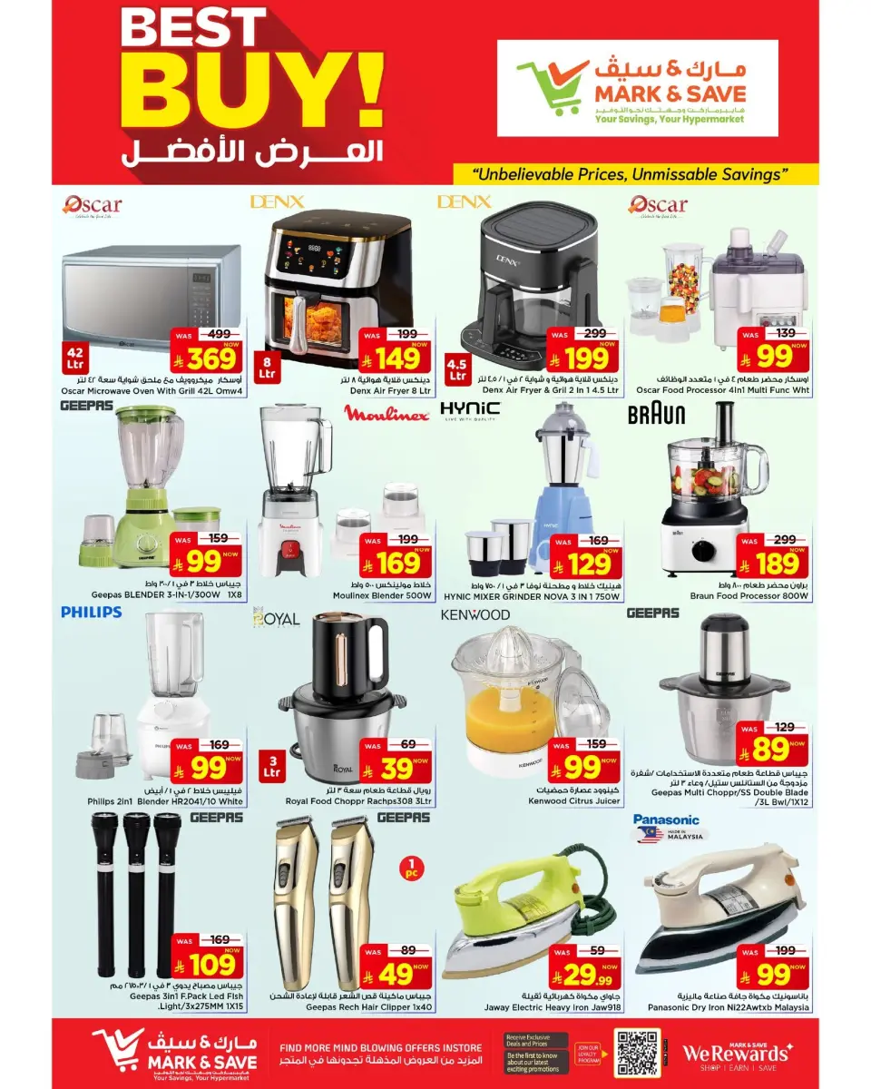 Ofertas de Mark & Save Khobar de 15 a 21 Muharram 1448 AH (1 – 7 julio 2026) La mejor oferta - Página 17