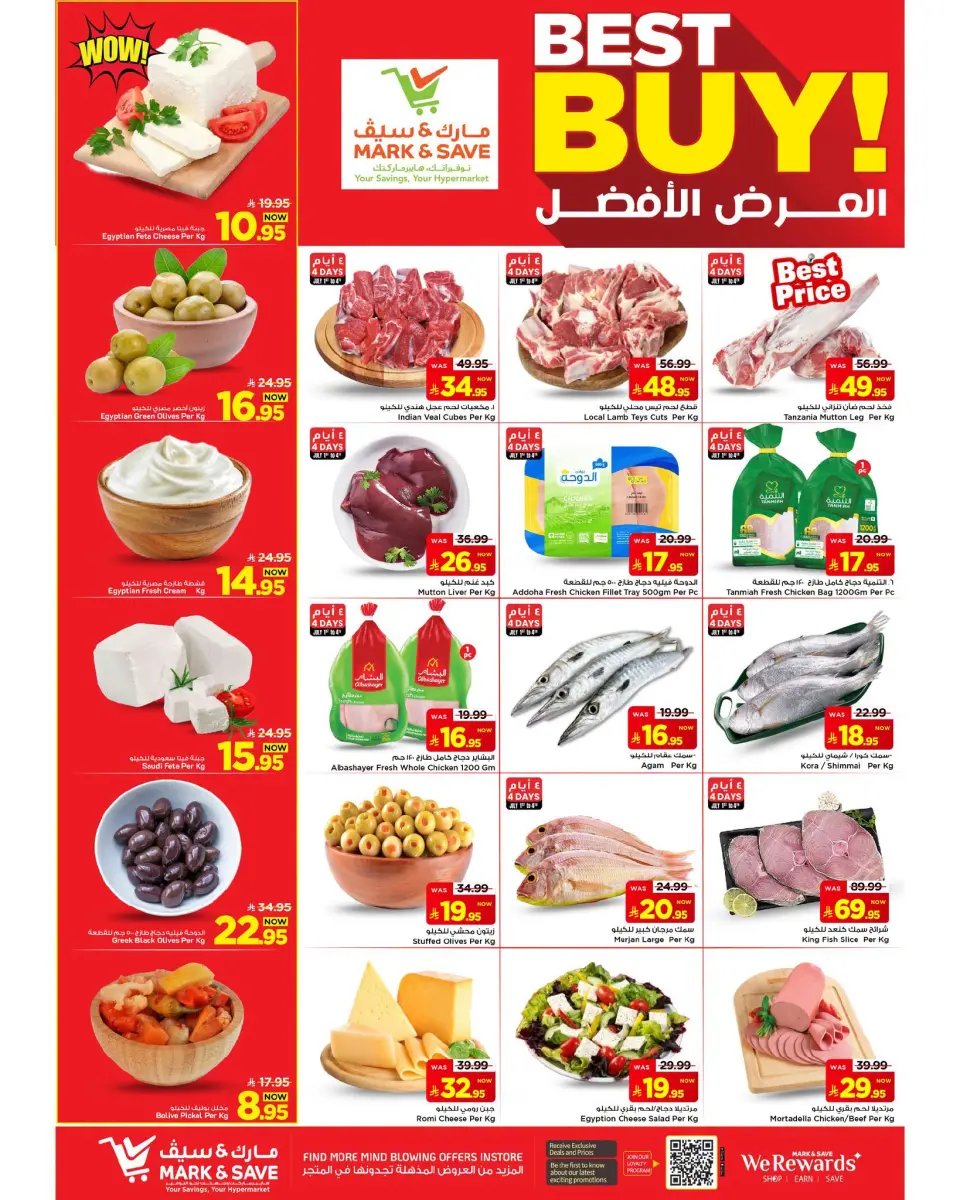 Ofertas de Mark & Save Khobar de 15 a 21 Muharram 1448 AH (1 – 7 julio 2026) La mejor oferta - Página 23